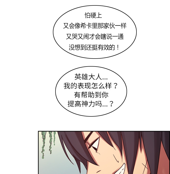 第6章：带路14