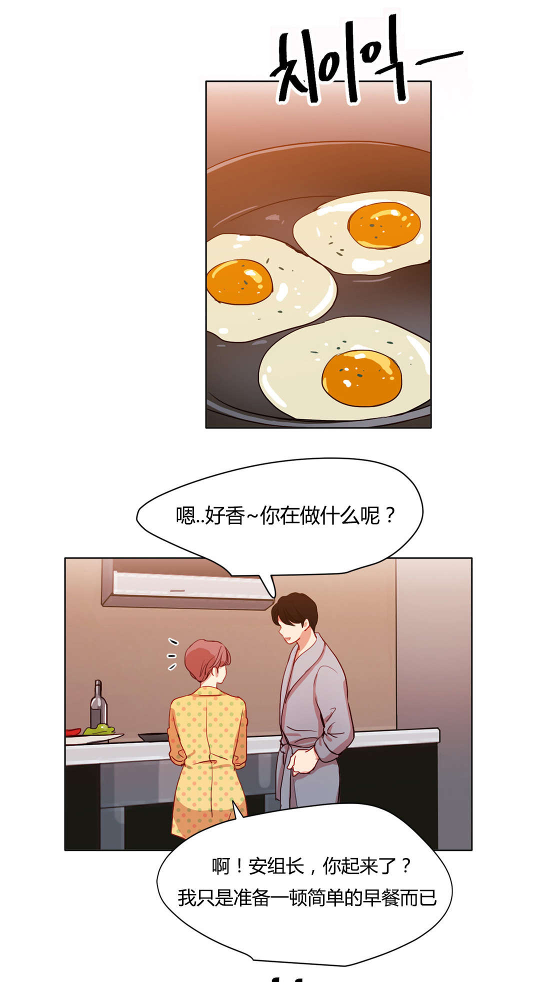 第45章：你不信任我13