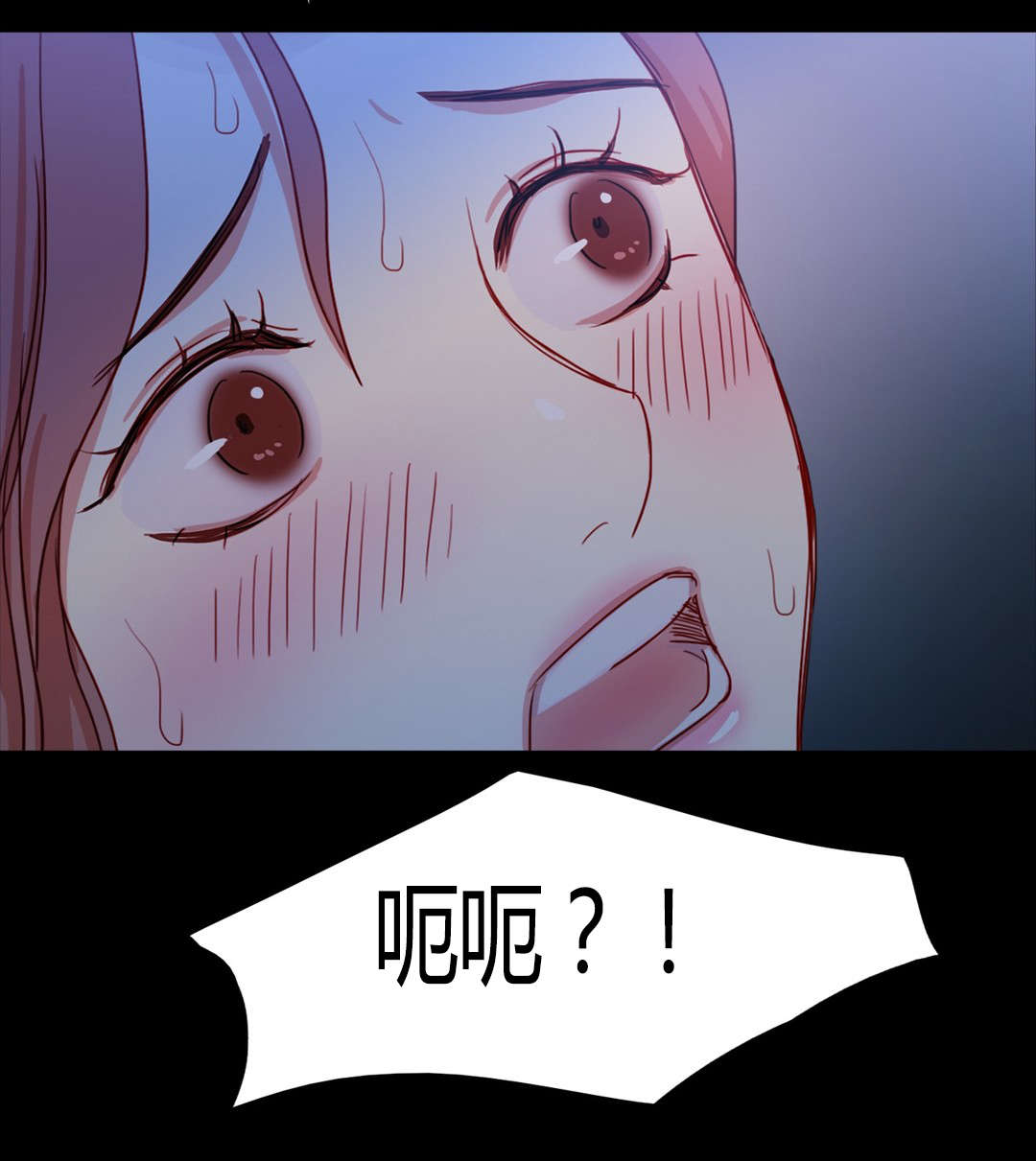 第17章：醒了6