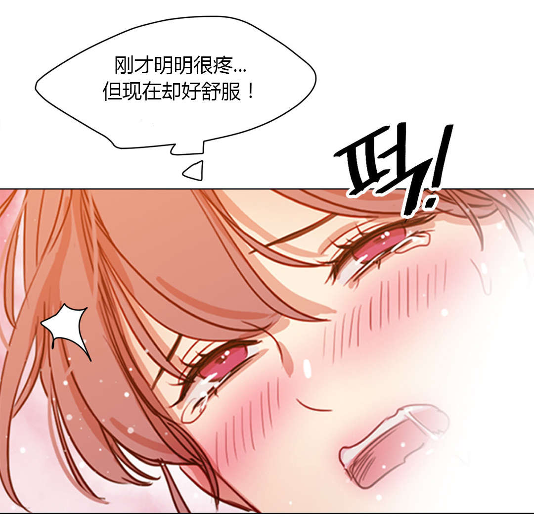 第38章：爱人18