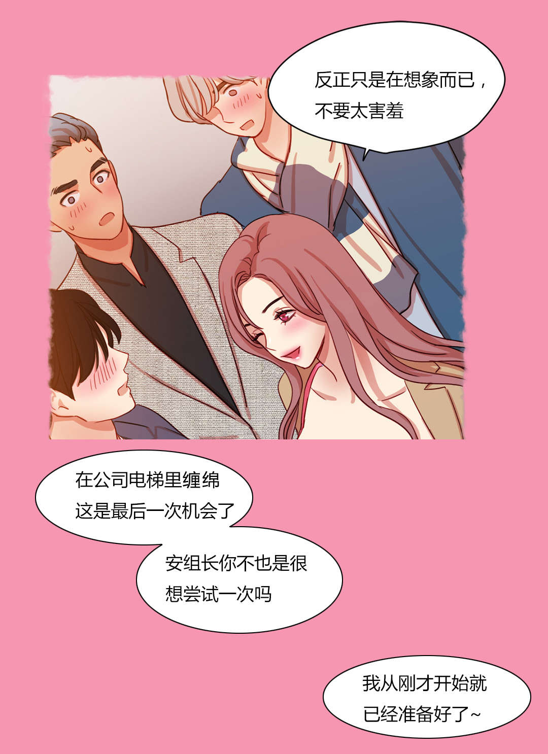 第56章：似曾相似9