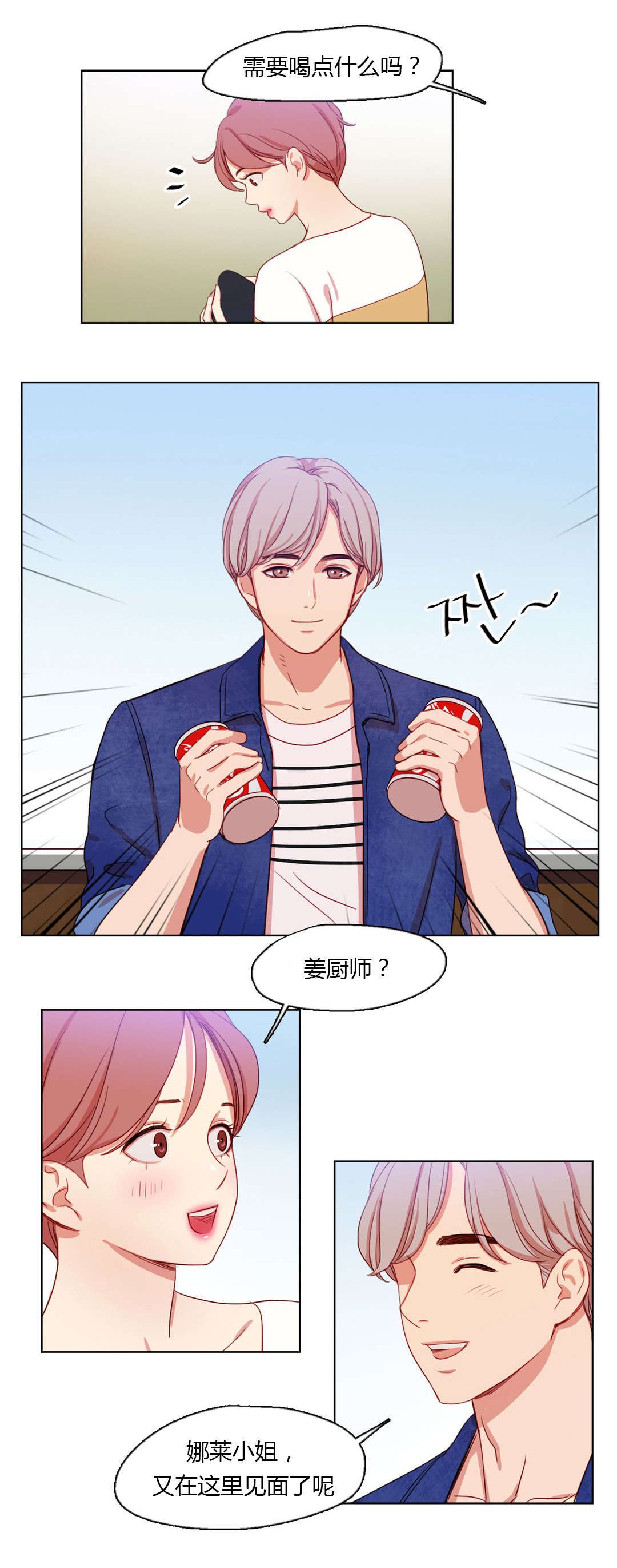 第26章：接近1