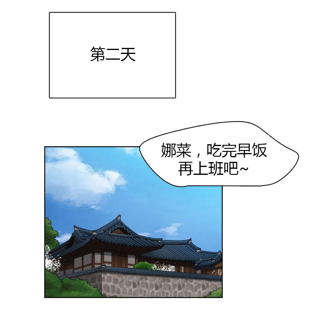 第24章：被算计了0