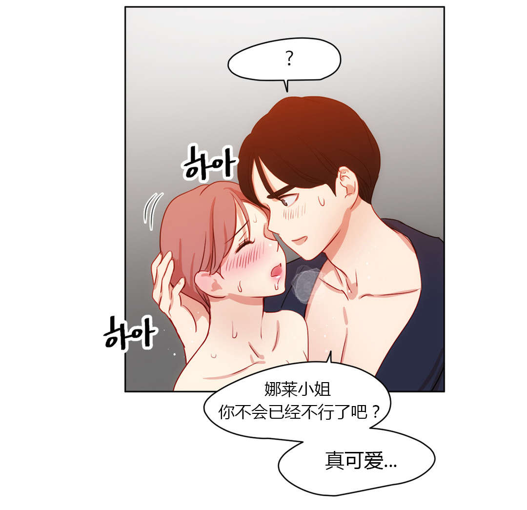 第38章：爱人6
