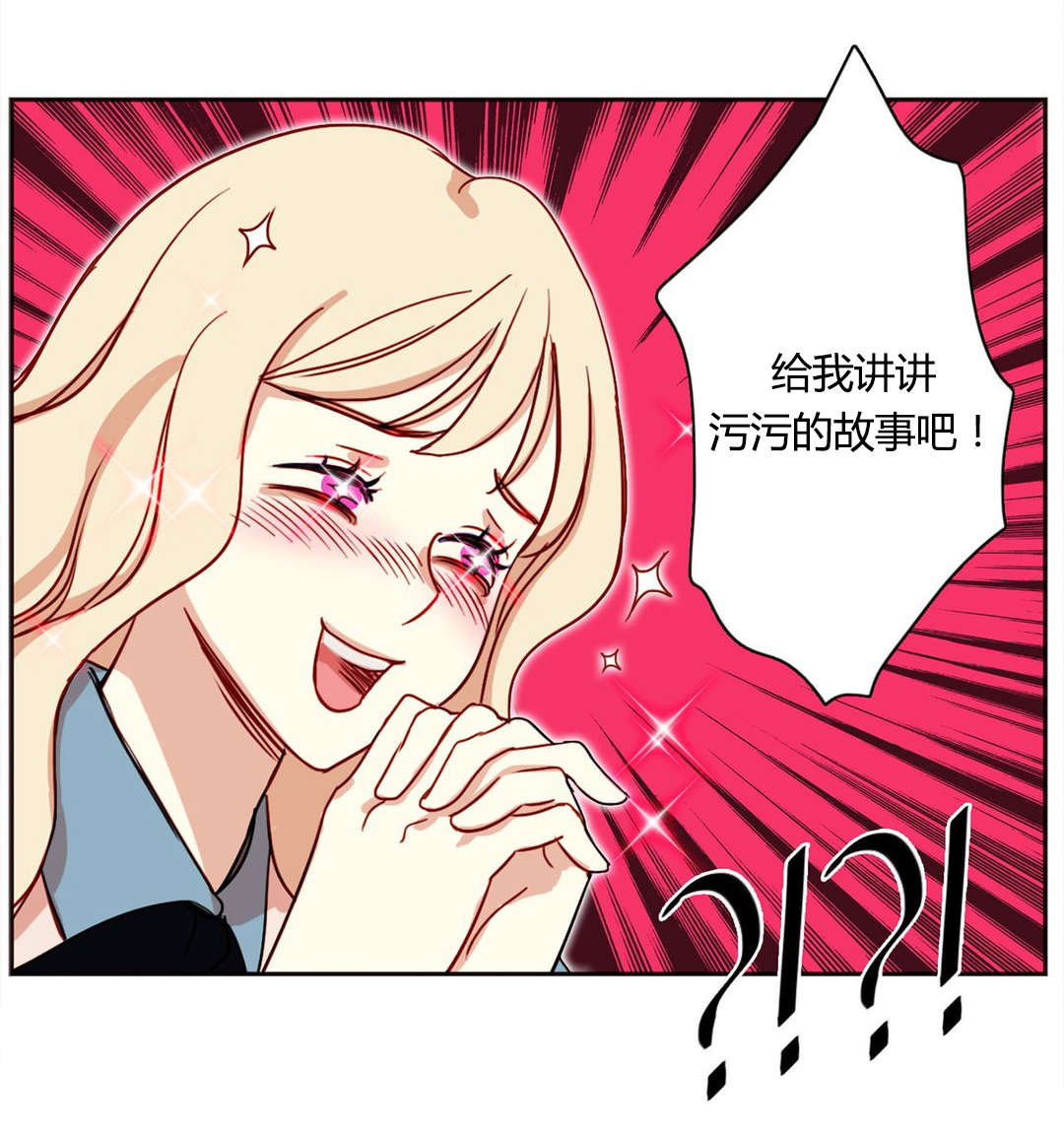第5章：收房租了9