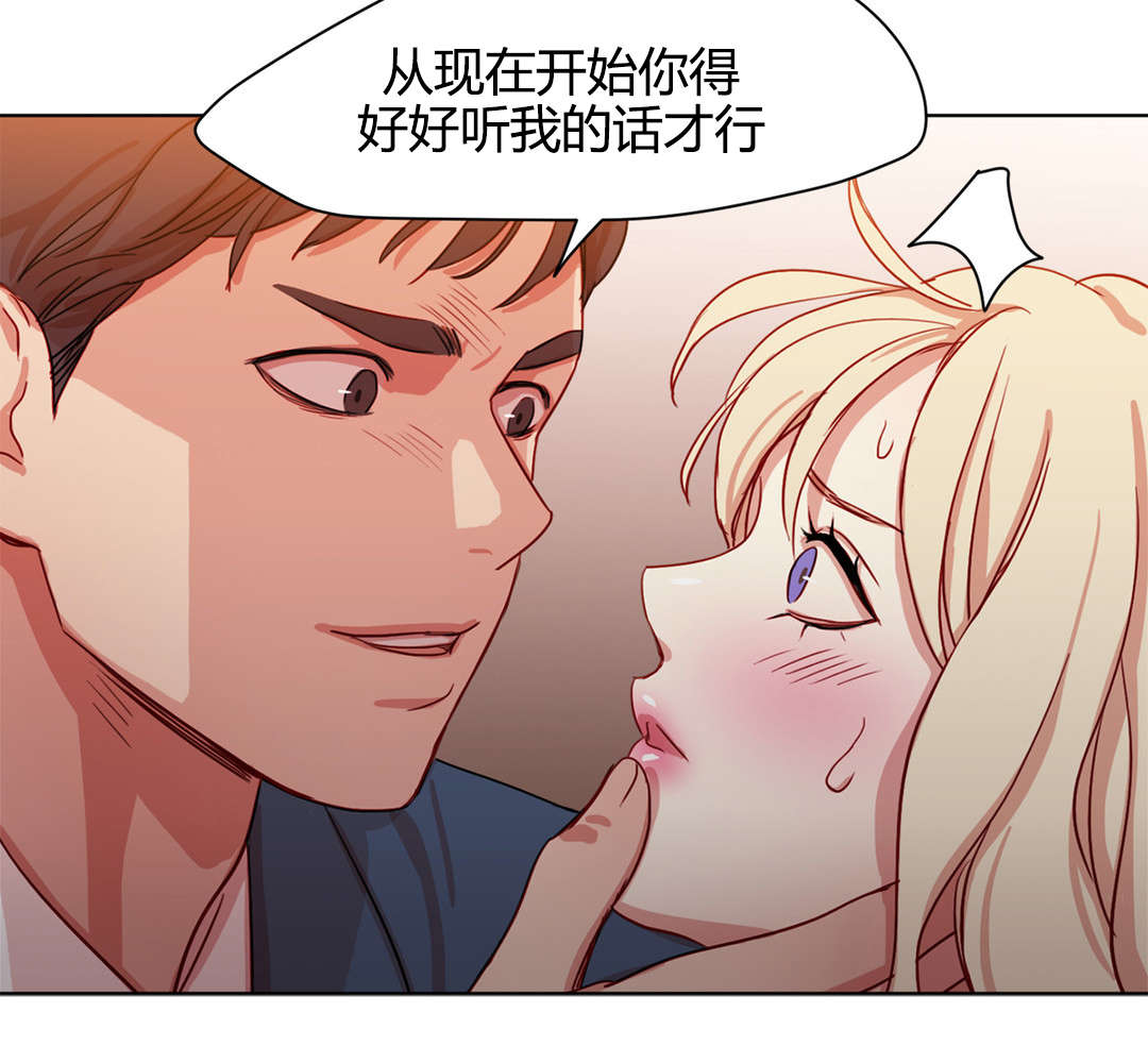 第47章：金代理14