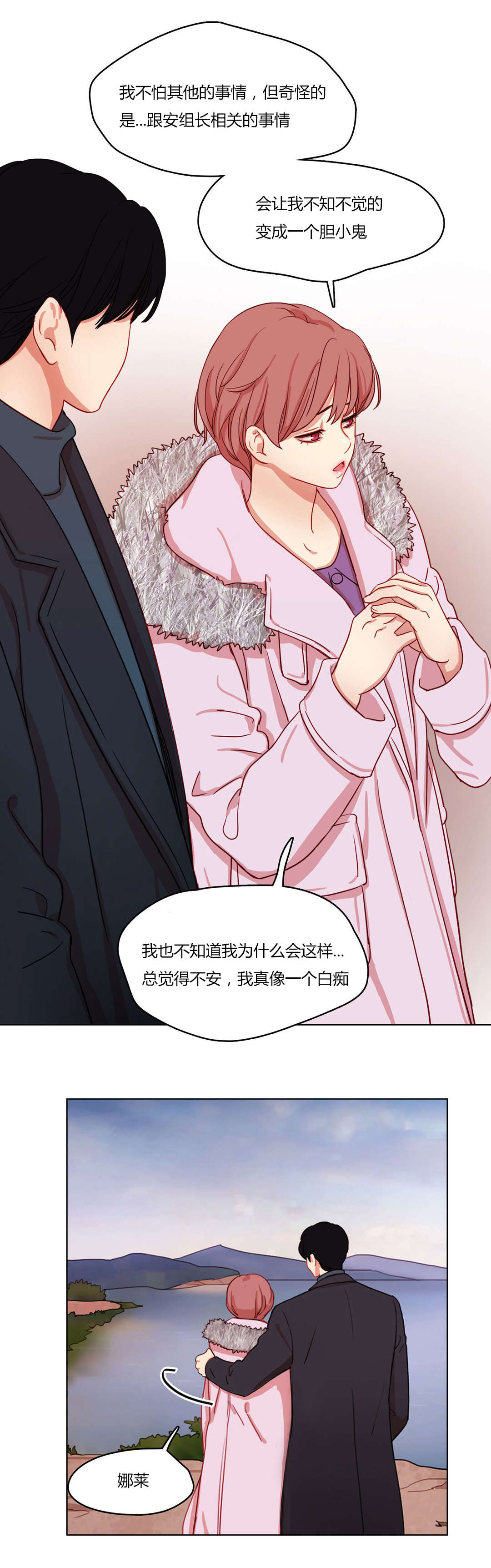 第60章：承诺4