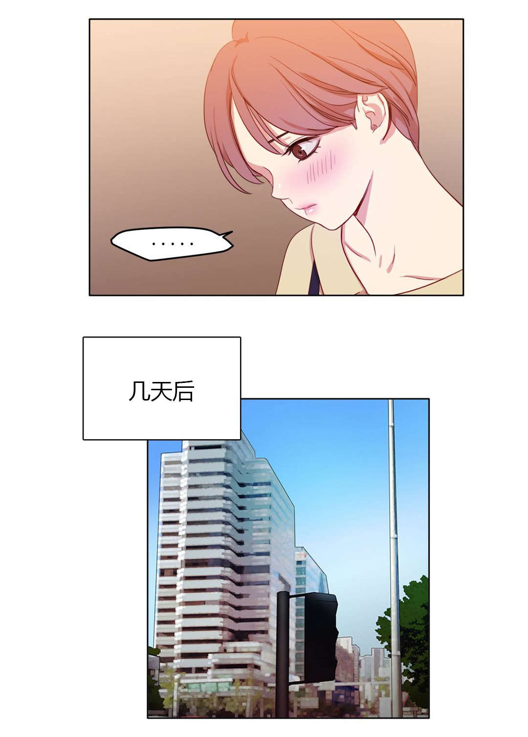 第30章：共同烹饪3