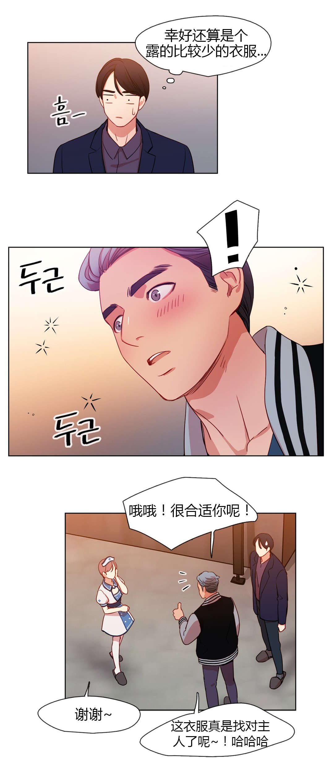第20章：好朋友0