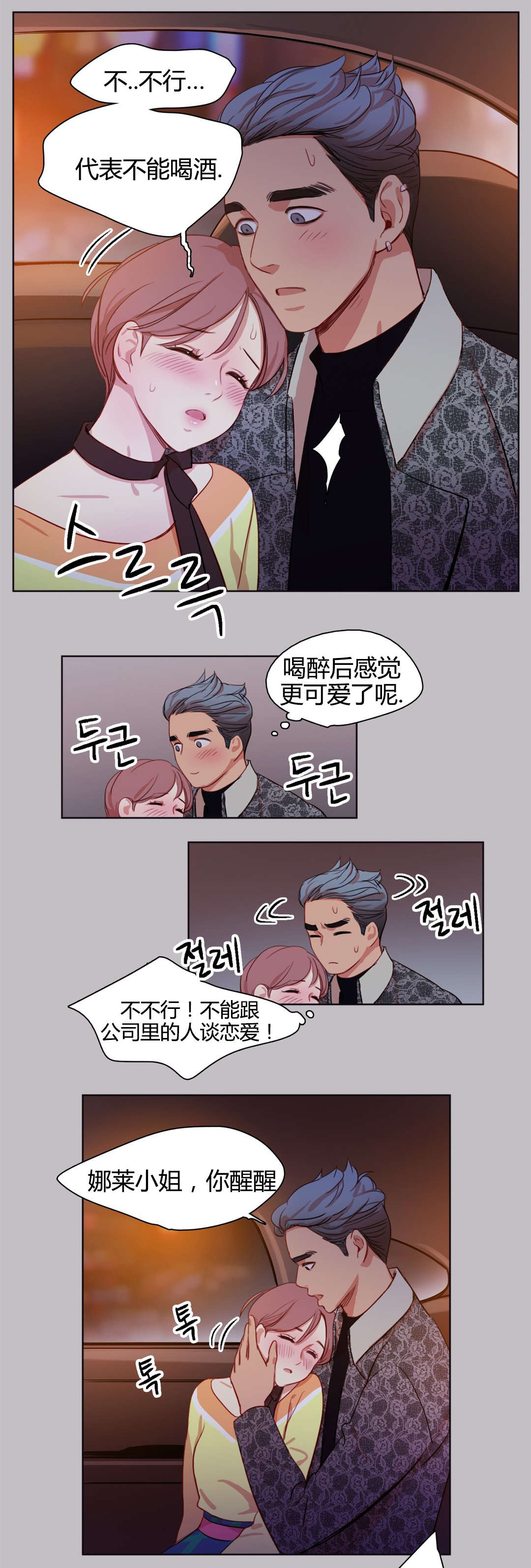 第16章：缘由12