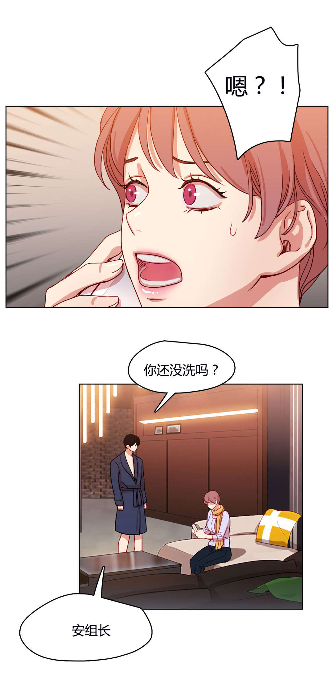 第54章：传闻11