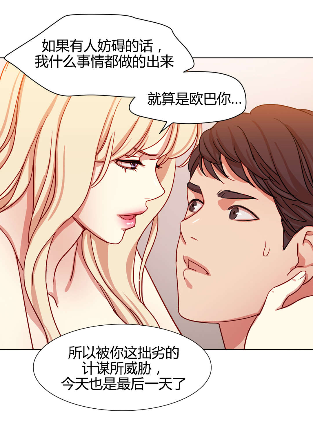 第51章：最后一次10