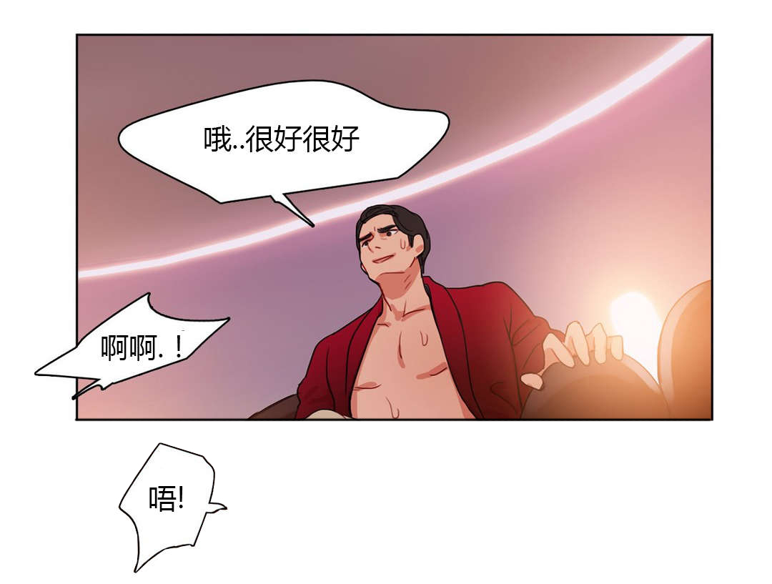 第25章：蠢蠢欲动9