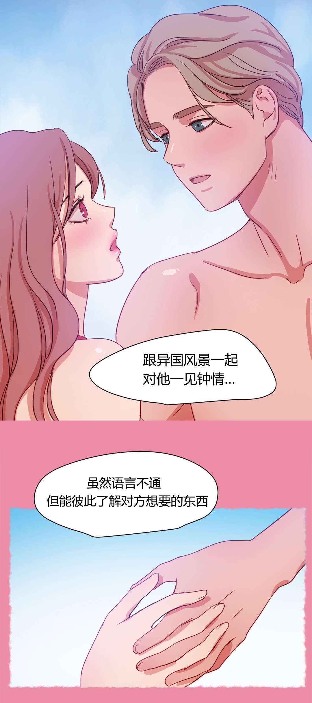 第45章：你不信任我7