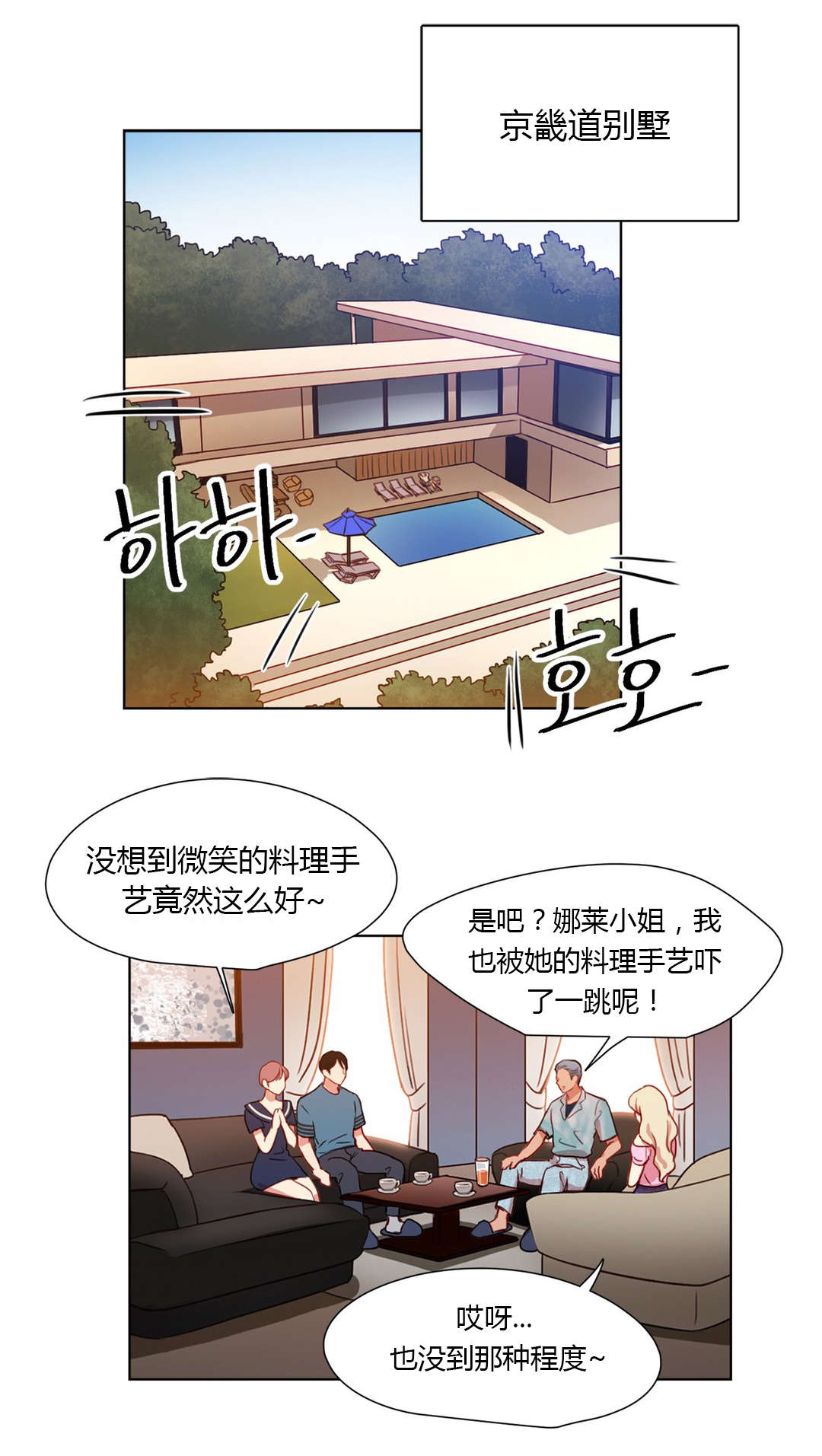 第35章：挑选方式8