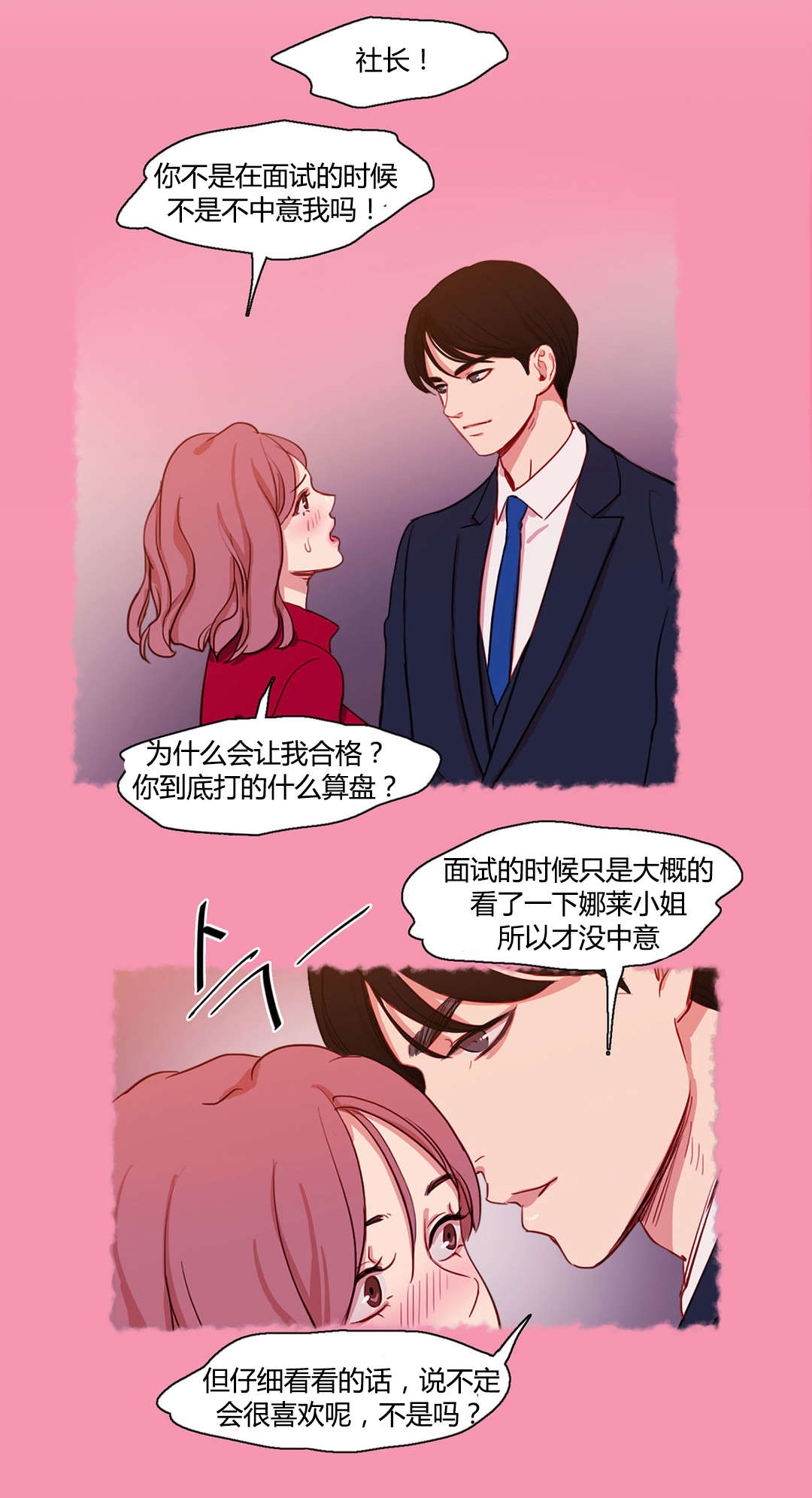第13章：改变11