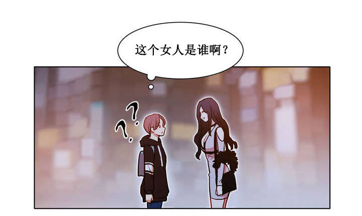 第2章：寄人篱下的尴尬10