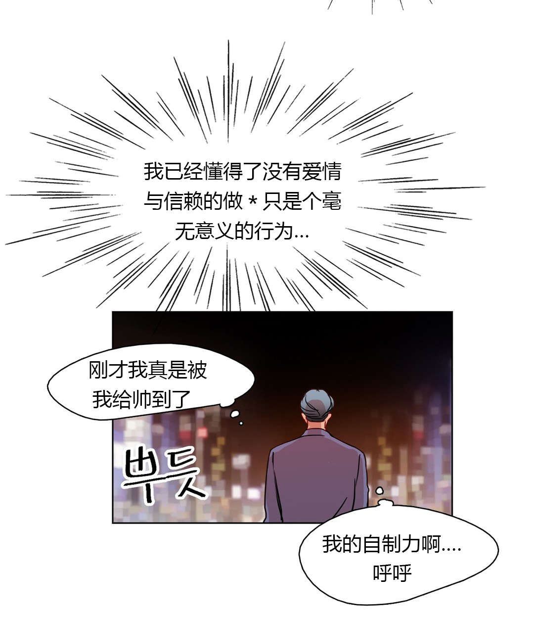第23章：守住底线17