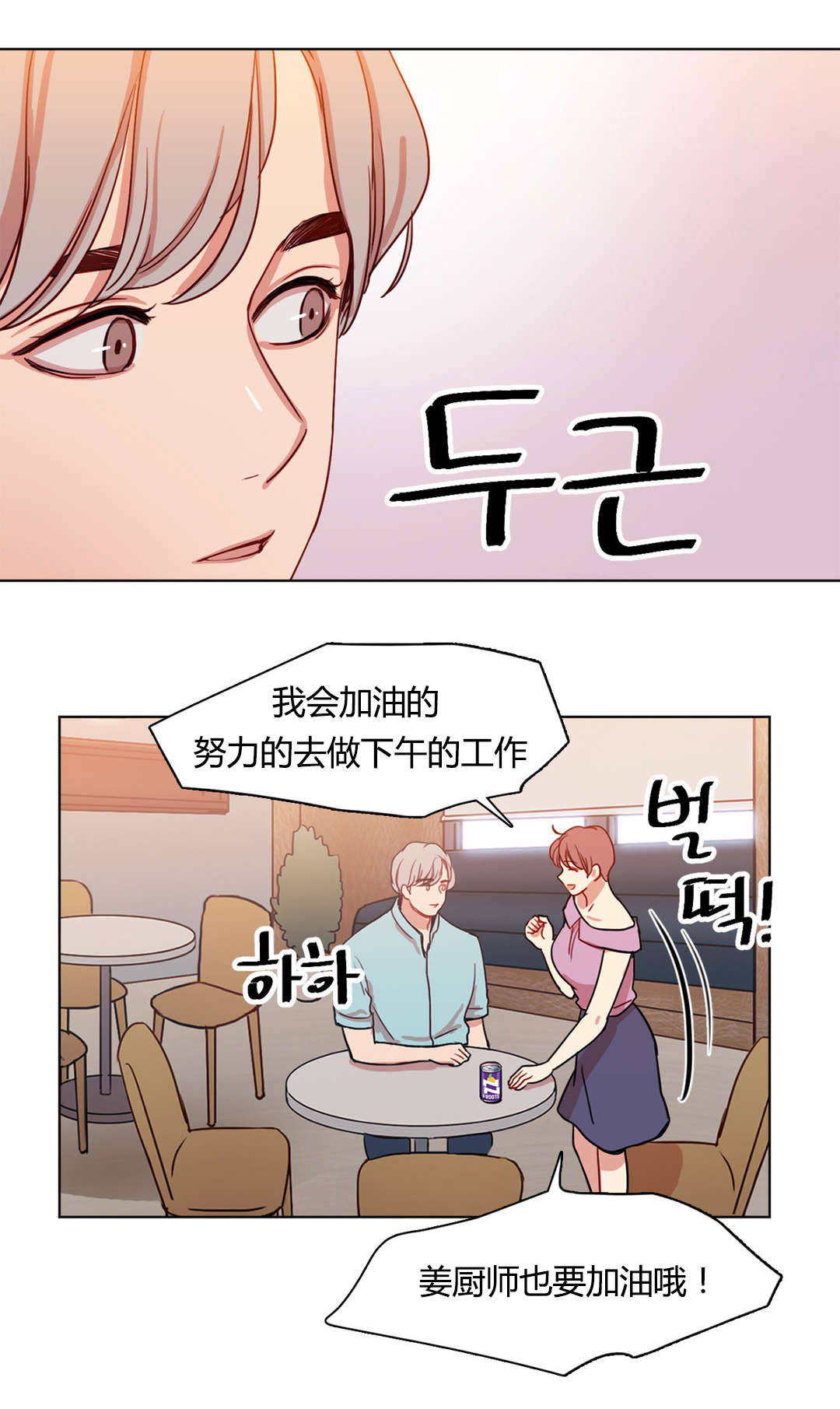 第42章：醉翁之意0