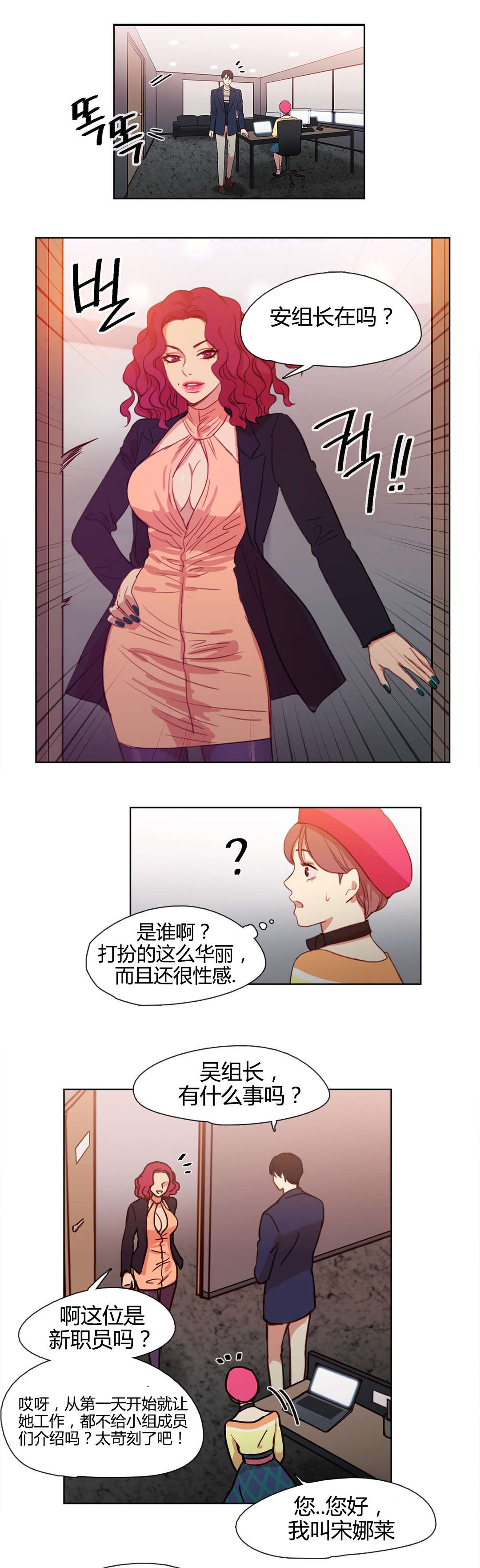 第14章：拆台6