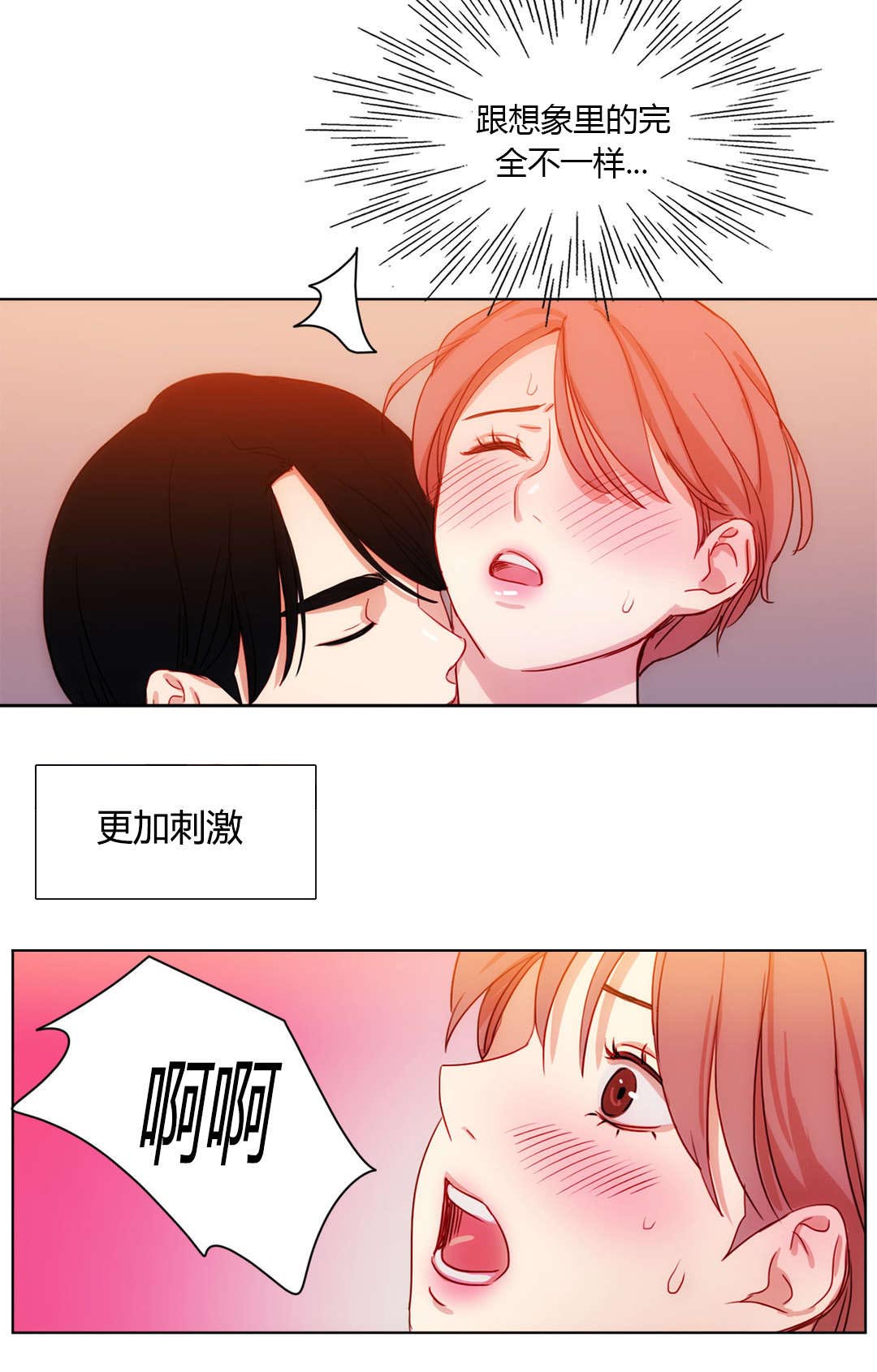 第37章：敌视4