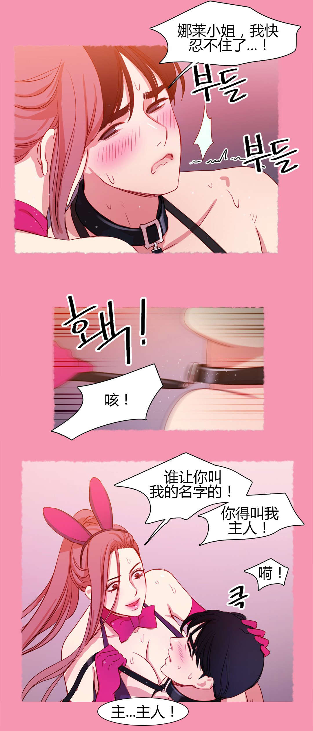 第19章：衣服的力量10