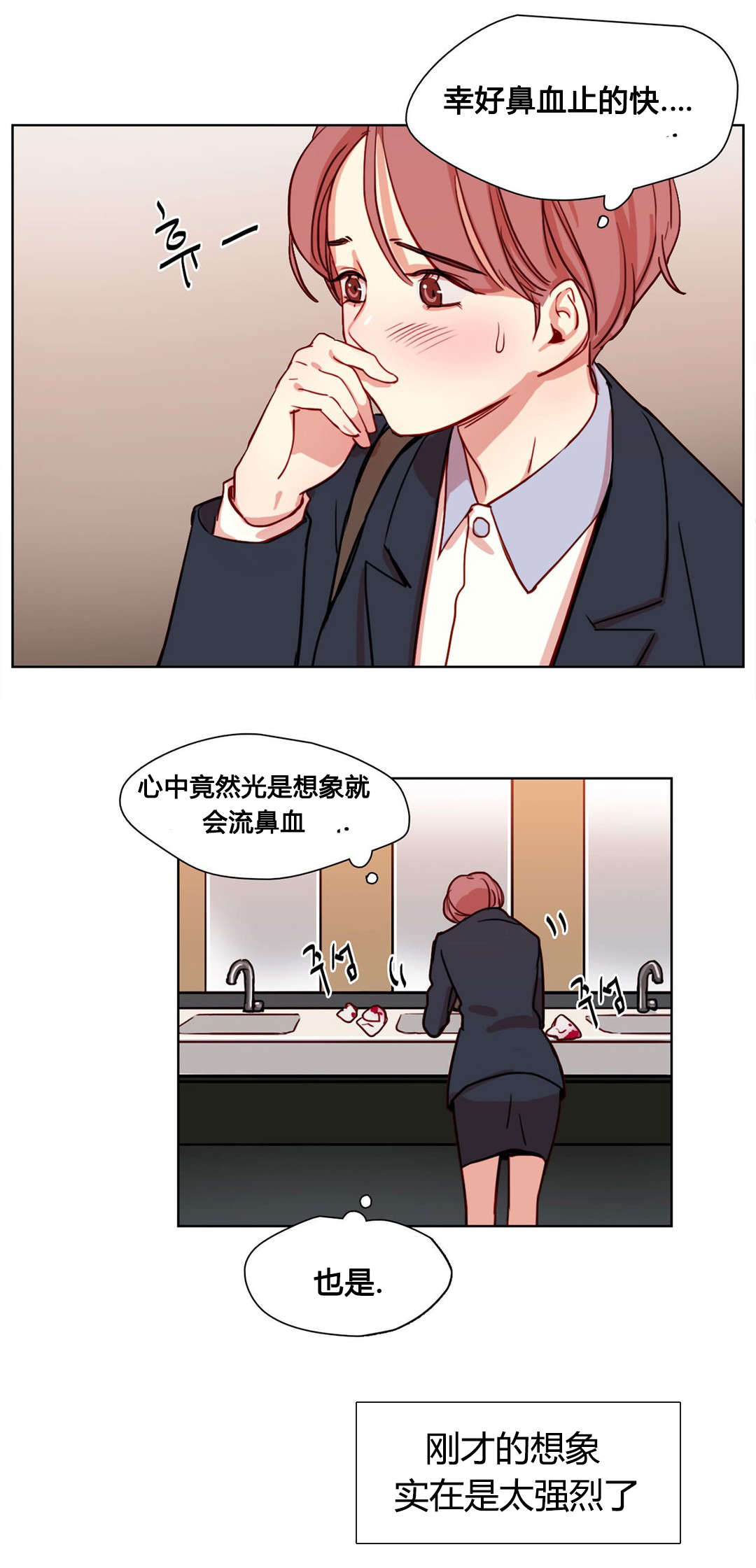 第10章：面试官1