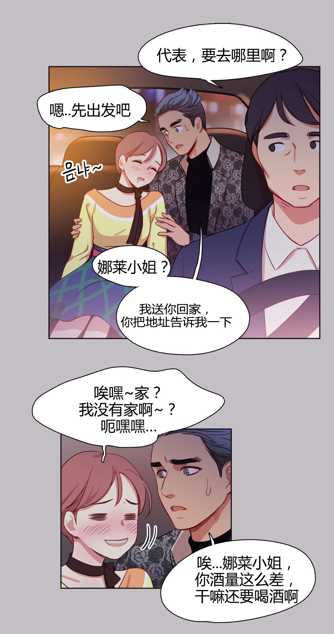 第16章：缘由11