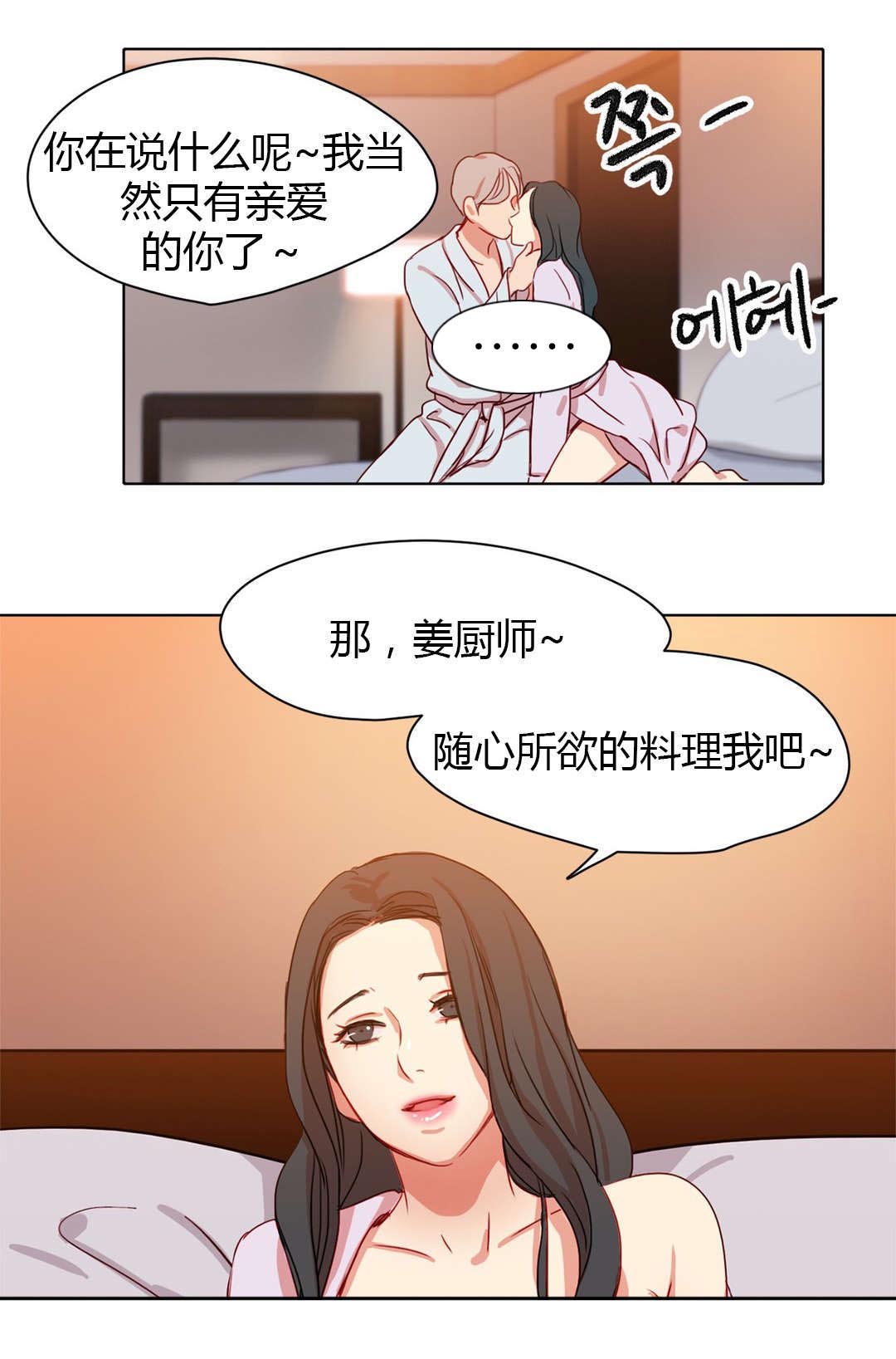 第35章：挑选方式1