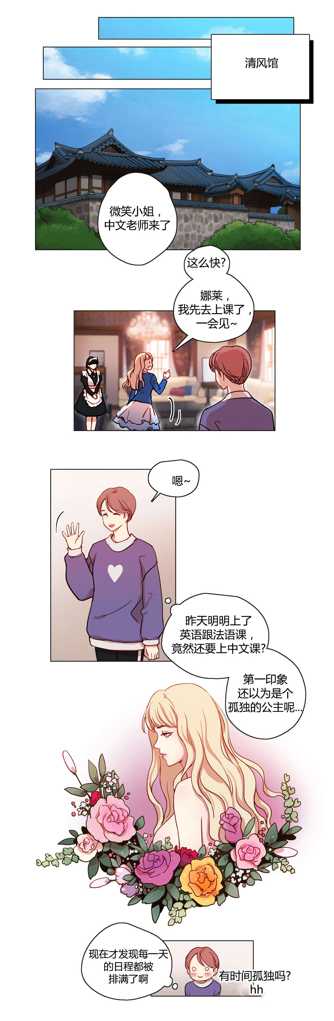 第13章：改变9
