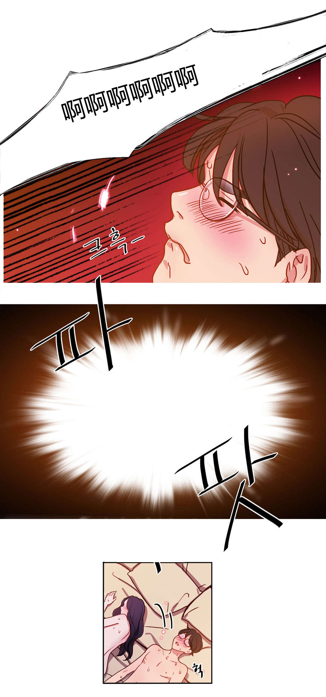 第13章：改变5