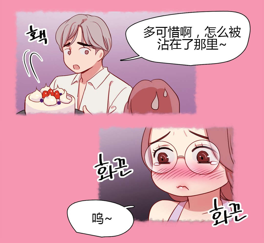 第22章：为了你好啊0
