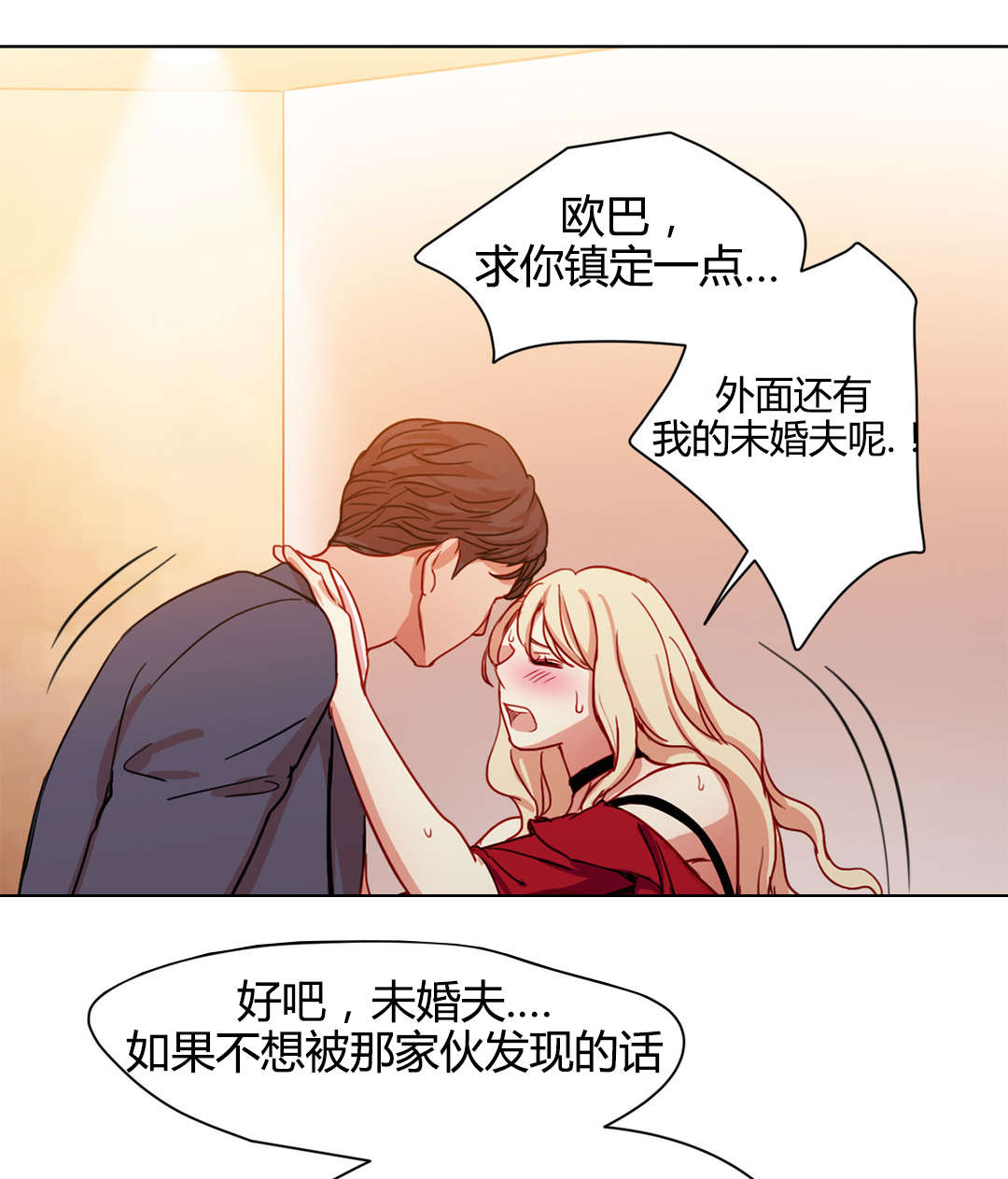第47章：金代理13