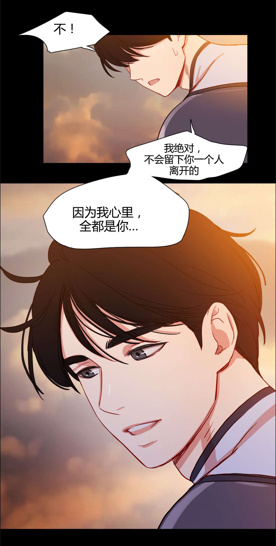 第18章：梦中情人8