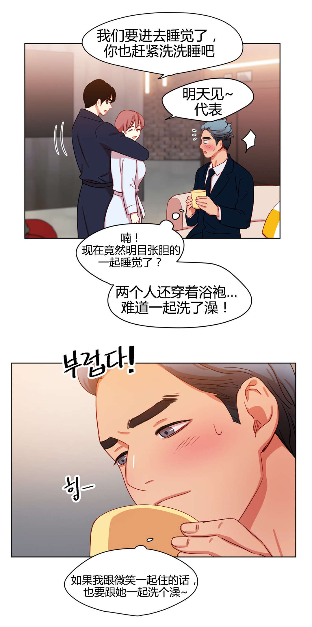 第50章：畅想9