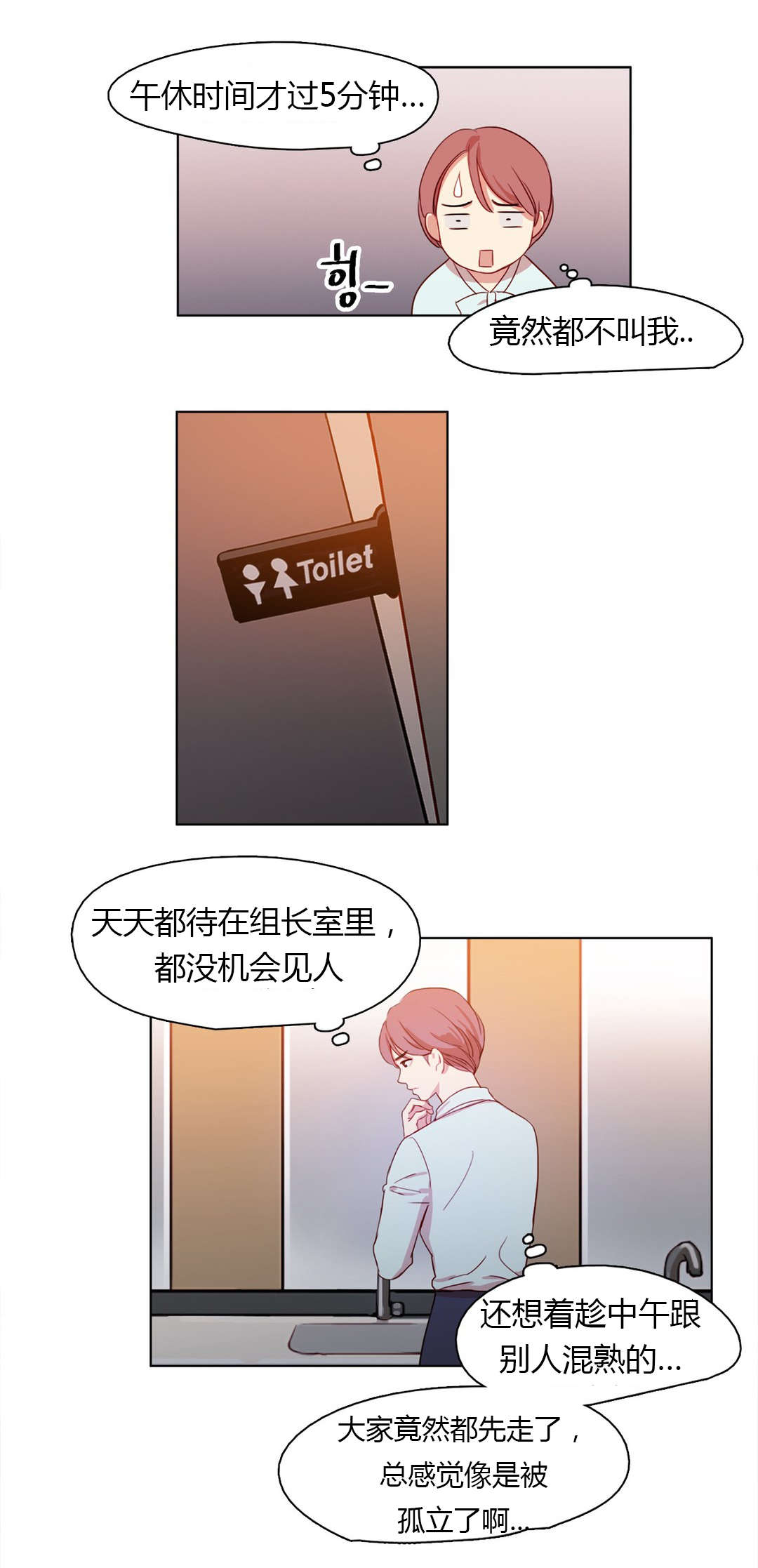 第20章：好朋友13