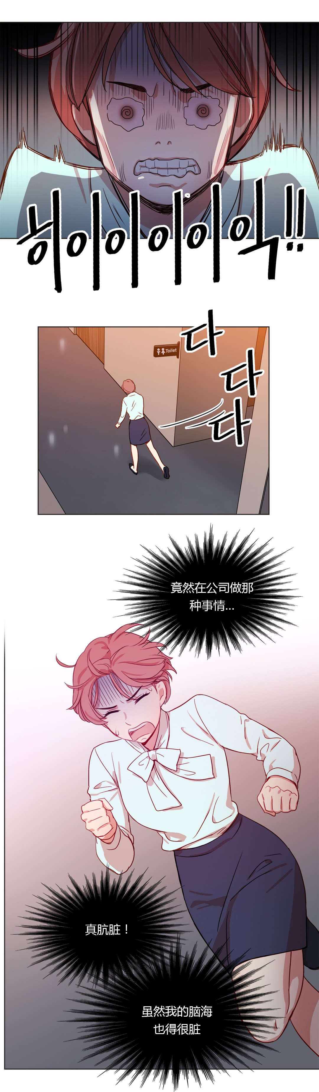 第21章：姜厨师3