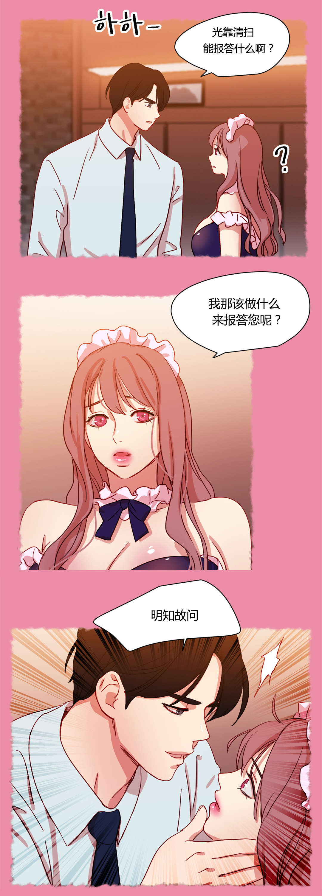 第43章：失落5