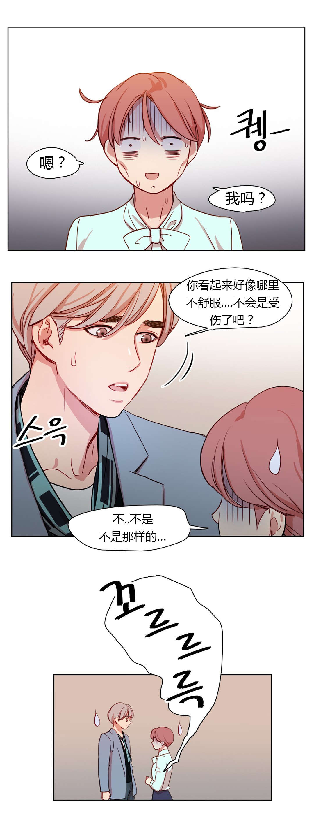 第21章：姜厨师6