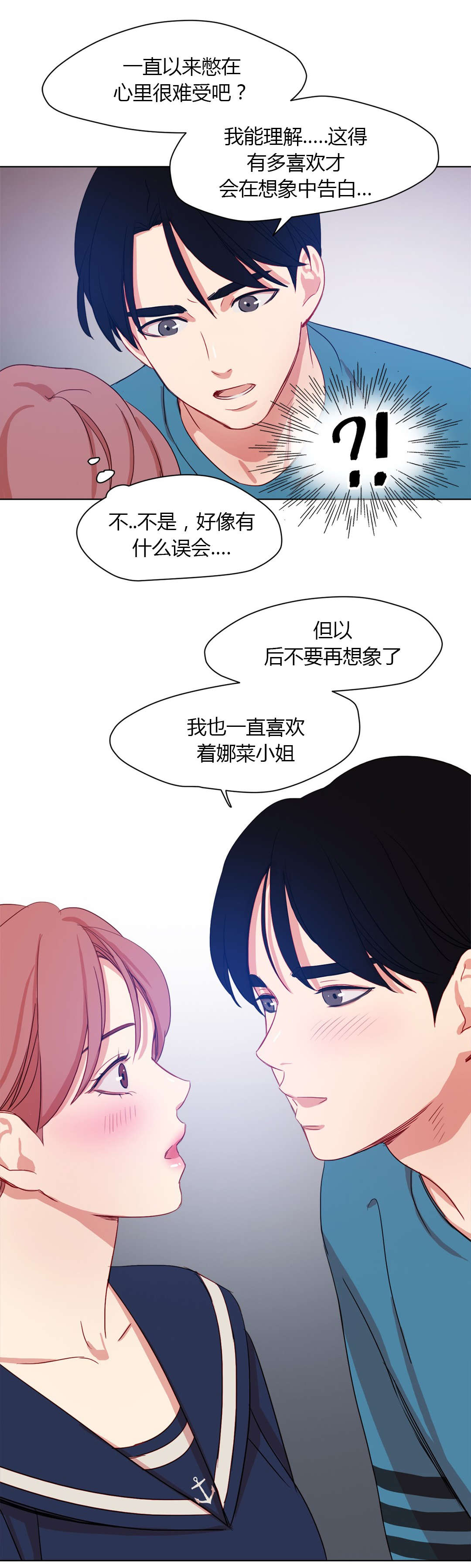 第33章：一吻定情10