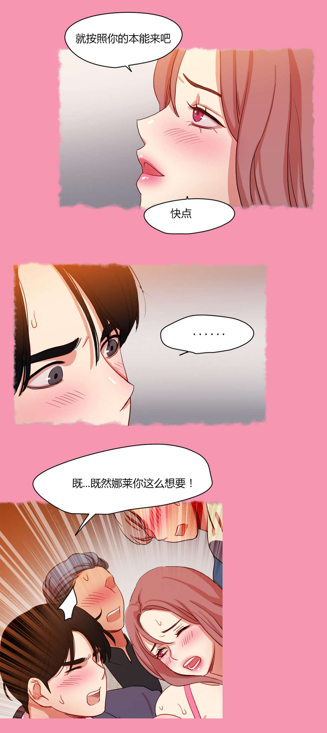 第56章：似曾相似10