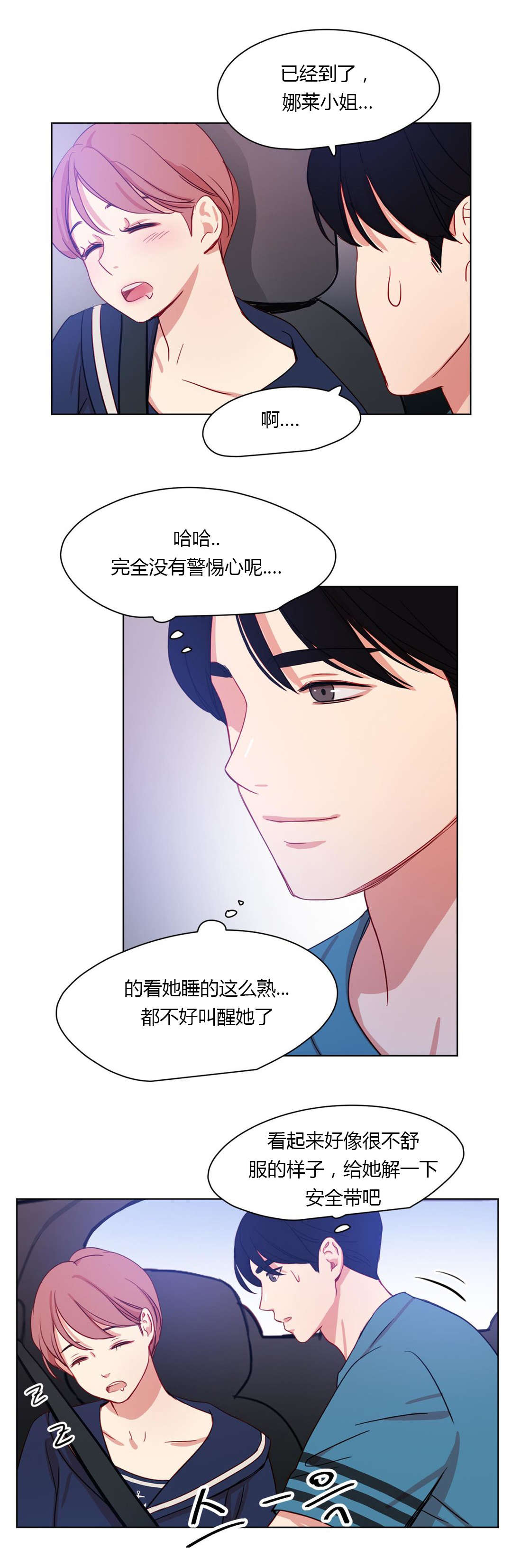 第33章：一吻定情1