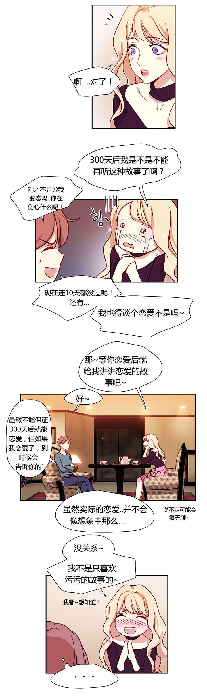 第7章：安排妥当5