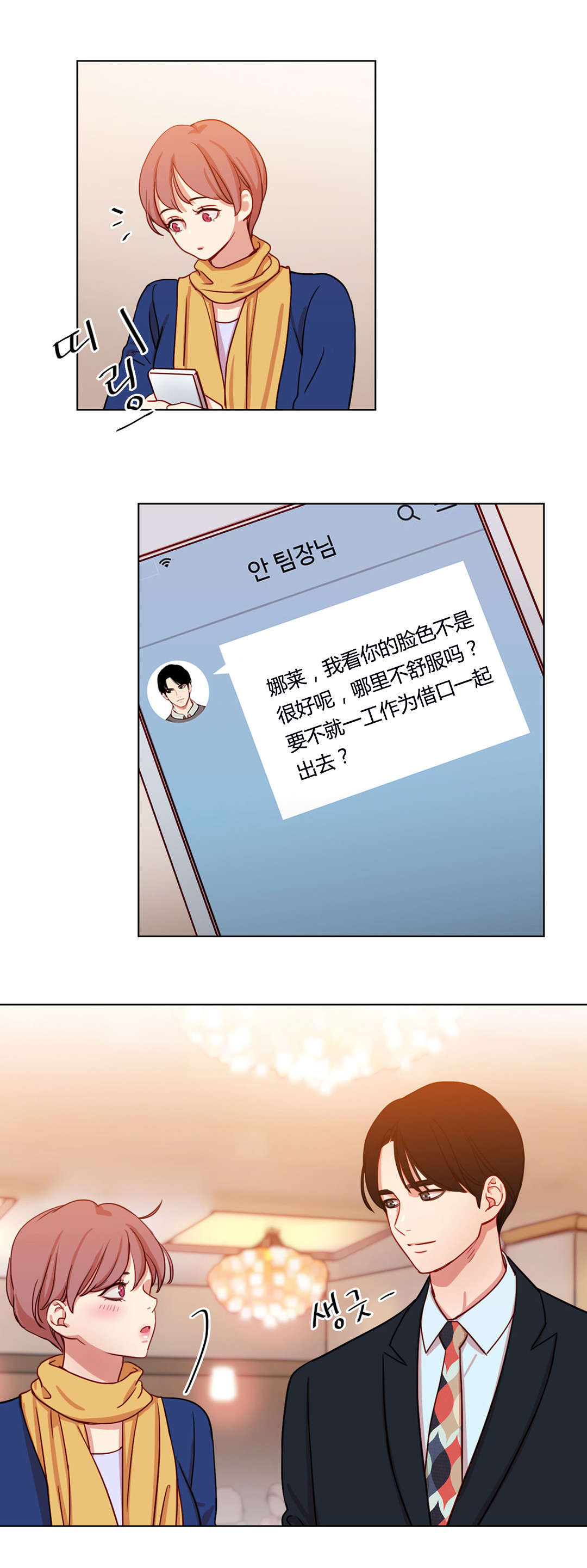第52章：公之于众5