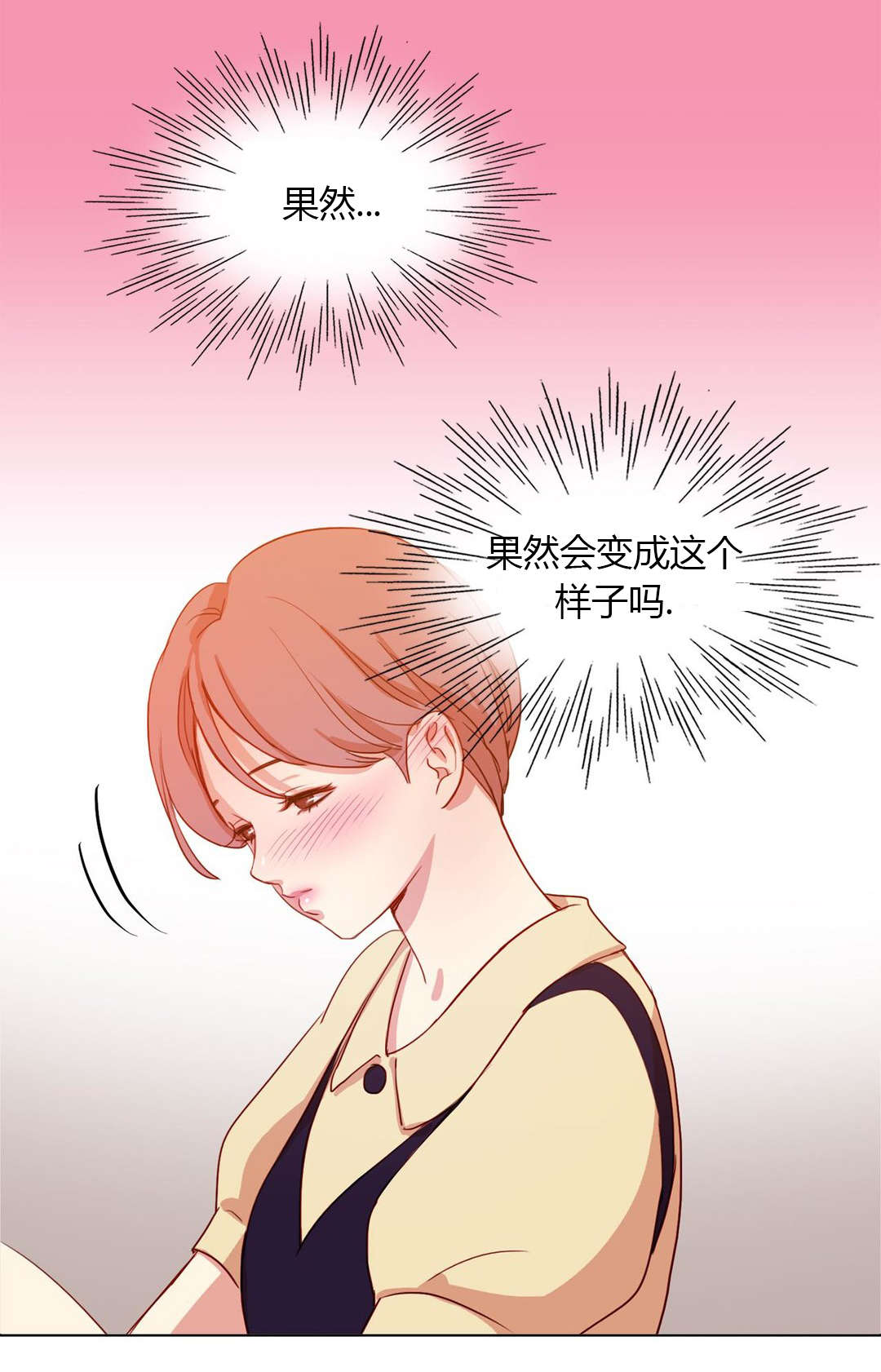 第29章：脑中的人影18