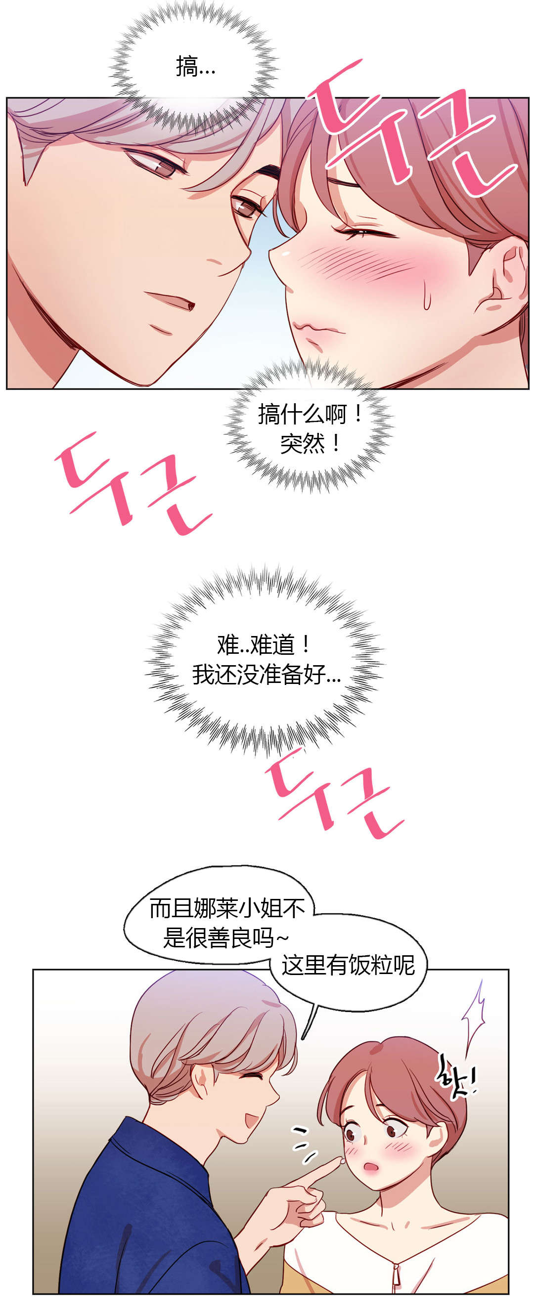 第26章：接近5