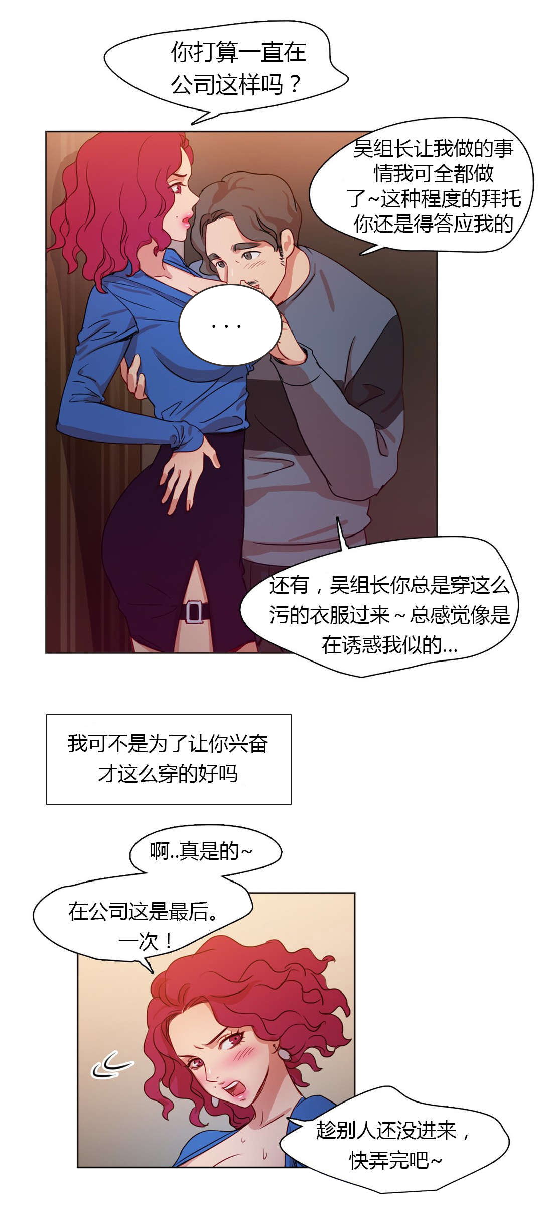第21章：姜厨师1