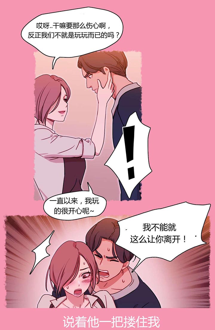 第6章：叙说9