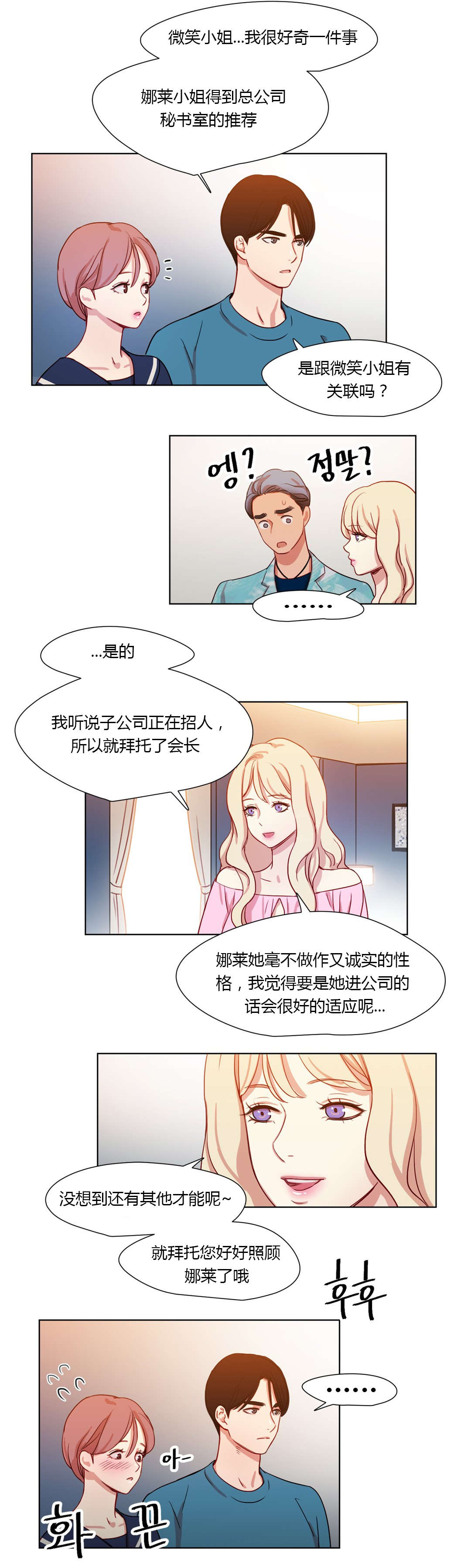 第35章：挑选方式9