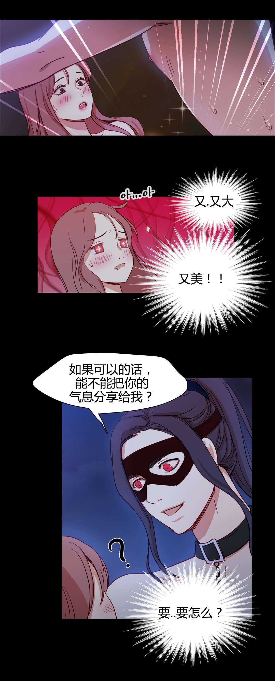 第17章：醒了9